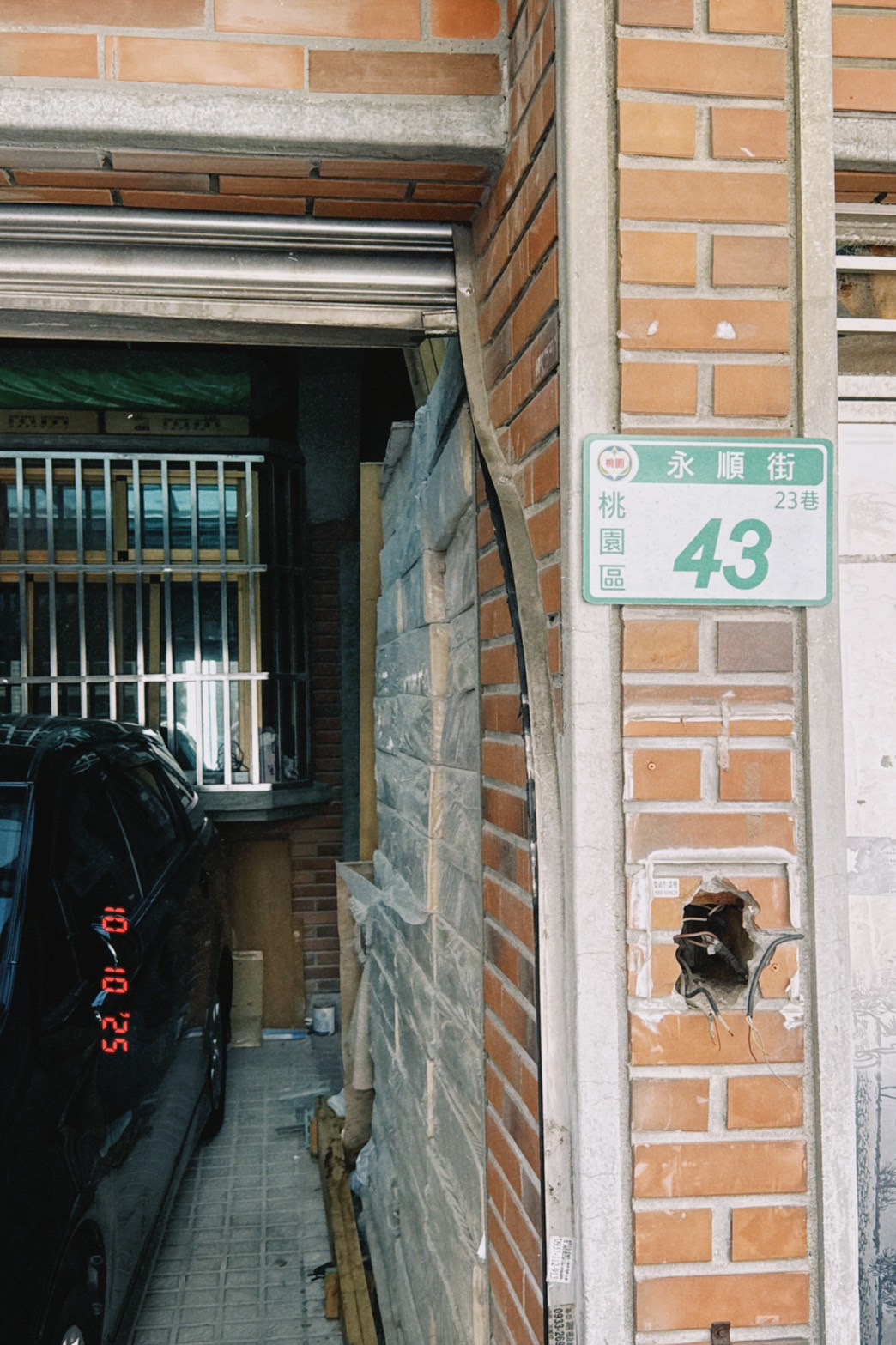 Physical Registered Location Doorplate